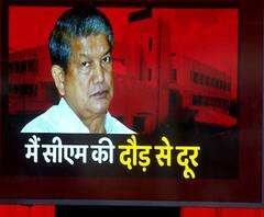 खुद को नहीं, इन्हें CM के रूप में देखना चाहते हैं Harish Rawat ! | Uttarkhand | ABP Ganga 