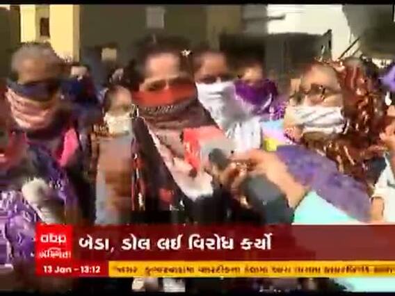 રાજકોટમાં પાણીના પ્રશ્ને મહિલાઓમાં રોષ, અવધ રોડ પર હંગામો મચાવ્યો, જુઓ વીડિયો 