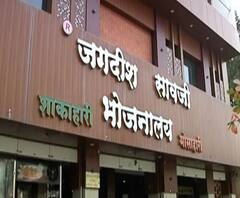 Bird Flu | बर्ड फ्लू संदर्भातल्या अफवांचा विदर्भातील सावजी भोजनालयाला फटका, खवय्यांनी फिरवली पाठ