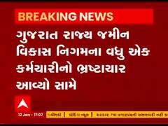 તાપી: નિગમના ફિલ્ડ આસિસ્ટન્ટ પાસેથી આવક કરતા 137.81 ટકા અપ્રમાણસર મિલકત મળતા ACBની કાર્યવાહી