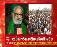 'ਸਰਕਾਰ ਦੀਆਂ ਚਾਲਾਂ ਦੇ ਬਾਵਜੂਦ ਹਾਲਾਤ ਕਿਸਾਨਾਂ ਦੇ ਪੱਖ 'ਚ'