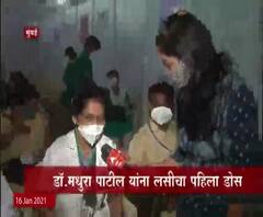 Covid 19 Vaccination | मुंबईत लसीकरणाला सुरुवात; डॉ मधुरा पाटील यांना लसीचा पहिला डोस
