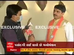 અમદાવાદ જિલ્લા પંચાયતની શાહપુર બેઠકના વિજેતા મહિલા ઉમેદવાર પ્રમુખ બનશે, જુઓ વીડિયો 