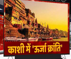 इतनी खुश क्यों है PM Modi की Kashi की जनता ...? | Varanasi | ABP Ganga 