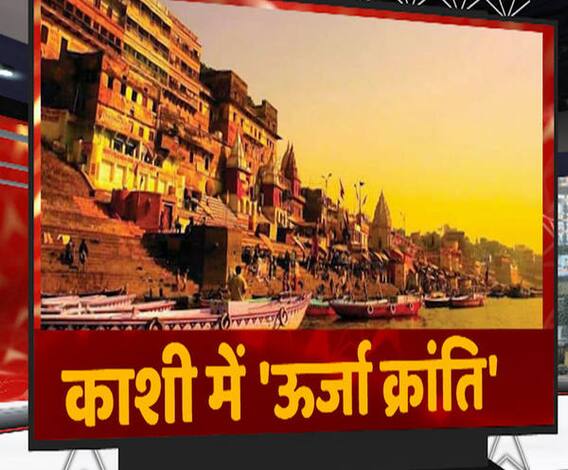 इतनी खुश क्यों है PM Modi की Kashi की जनता ...? | Varanasi | ABP Ganga 