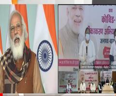 Corona Vaccine लगवा चुके लोगों से PM Modi ने पूछा ये सवाल | ABP Ganga 