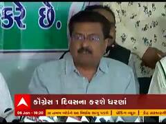 રાજકોટ કોગ્રેસના પૂર્વ મહિલા કોર્પોરેટરના પતિ કનકસિંહની ધરપકડનો કોગ્રેસે કર્યો વિરોધ