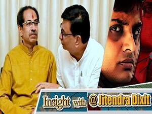 Shiv Sena And Congress Spar Over Renaming Aurangabad As Sambhajinagar | Uncut