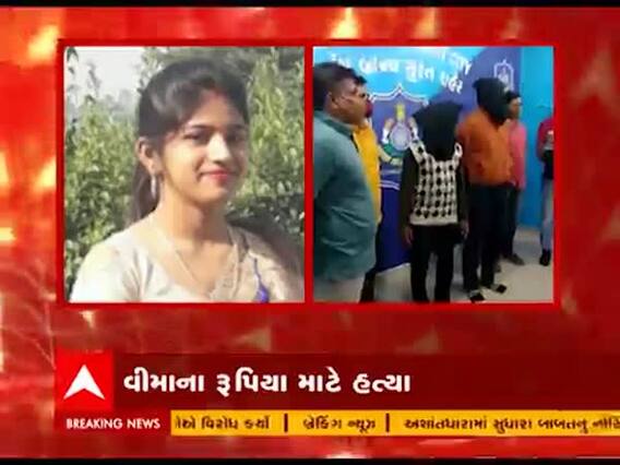 સુરતમાં મોર્નિંગ વોક પર નીકળેલી મહિલાના મોત કેસમાં શું થયો મોટો ખુલાસો?