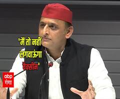मैं वैक्सीन नहीं लगवाऊंगा, BJP पर क्यों करूं भरोसा: Akhilesh Yadav | abp Ganga 