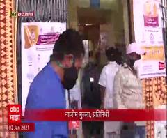 WEB EXCLUSIVE | प्रत्यक्ष लसीकरणाला सुरुवात झाल्यास 'हे' करावं लागणार!