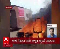 Aurangabad | पाणी मिळत नाही म्हणून तरुणांनी सरपंच, ग्रामसेवकांच्या खुर्च्या जाळल्या