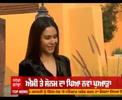 ਐਮੀ ਤੇ ਸੋਨਮ ਦਾ ਪਿਆ ਨਵਾਂ ਪੁਆੜਾ