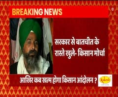 किसान आंदोलन में अबतक क्या क्या हुआ? देखें पूरी रिपोर्ट 