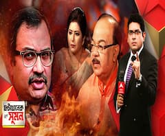 ঘণ্টাখানেক সঙ্গে সুমন (১২.০১.২১): ভোটের মুখে সারদা-নারদা তরজা। চিটফান্ড কাণ্ডে শোভনকে গ্রেফতারির দাবি কুণালের। কুণালের জন্যই উচ্ছন্নে তৃণমূল, পাল্টা শোভন। অবশেষে রাজ্যে কোভিড ভ্যাকসিন। 