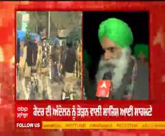 'ਕਿਸਾਨਾਂ ਦੇ ਨਿਰੋਲ ਅੰਦੋਲਨ ਨੂੰ ਕਿਸਾਨੀ ਦਾ ਹੀ ਰਹਿਣ ਦਿੱਤਾ ਜਾਵੇ'