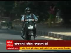 રોડ અકસ્માતમાં ટુ-વ્હીલરના વાહનોના અકસ્માતનું પ્રમાણ 30 ટકા કરતા વધુ, જુઓ વીડિયો 