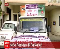 Corona Vaccination: हर सेंटर पर 100 लोगों को लगेगी वैक्सीन | Uttarakhand