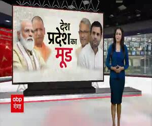 UP-Uttarkhand का मूड क्या है, CM Yogi और Trivendra Rawat से कितनी खुश है जनता? | ABP Ganga  