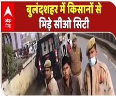 Bulandshahr में किसानों से भिड़े सीओ सिटी, कहा- मुझ पर चढ़ा दो ट्रैक्टर | Tractor March | Farm Laws