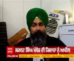 26 ਜਨਵਰੀ ਨੂੰ ਦਿੱਲੀ ਜਾਣ ਵਾਲੇ ਕਿਸਾਨਾਂ ਨੂੰ ਸਰਵਣ ਸਿੰਘ ਪੰਧੇਰ ਦੀ ਅਪੀਲ