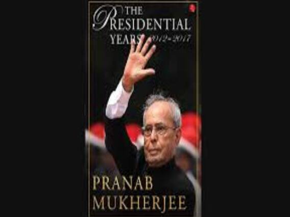 Modi earned & achieved the PM post: Pranab Mukherjee in memoir | Master Stroke 