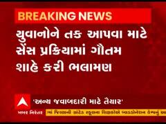 અમદાવાદના પૂર્વ મેયર ગૌતમ શાહે ચૂંટણી લડવાનો કર્યો ઇનકાર, જુઓ વીડિયો