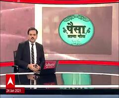 Paisa Zala Motha | शेअर बाजार 50 हजार पार, काय करणार गुंतवणूकदार? पैसा झाला मोठा