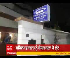 ਅਮ੍ਰਿਤਸਰ 'ਚ ਮਰੀਜ਼ ਬਣ ਕੇ ਆਏ ਲੁਟੇਰੇ,ਡਾਕਟਰ ਨੂੰ ਬੰਧਕ ਬਣਾ ਕੇ ਕੀਤੀ ਲੁੱਟ