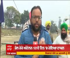 ਅੰਮ੍ਰਿਤਸਰ 'ਚ ਚੱਲ ਰਹੇ ਰੇਲ ਰੋਕੋ ਅੰਦੋਲਨ ਦਾ 101ਵਾਂ ਦਿਨ 