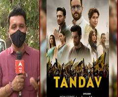 #Tandav वेब सीरिजविरोधात राम कदम यांच्याकडून FIR दाखल, FIR मध्ये सैफ अली खानचं नाव