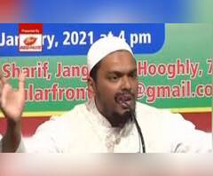 West Bengal Elections 2021: লক্ষ্য সংখ্যালঘু ভোট, নিজের দল ঘোষণা করলেন পীরজাদা আব্বাস সিদ্দিকি