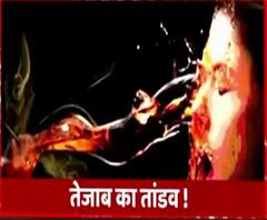 नव दंपत्ति पर हुआ तेजाबी हमला, आखिर कौन था इनकी खुशी से नाराज ? | ABP Ganga 