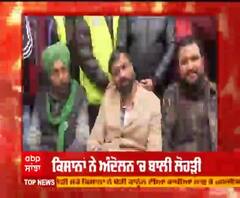 ਲੋਹੜੀ ਮੌਕੇ ਕਿਸਾਨ ਅੰਦੋਲਨ 'ਚ ਪਹੁੰਚੇ ਬੱਬੂ ਮਾਨ 