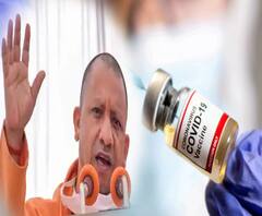 Vaccine के लिए अपनी बारी का इंतजार करें, हड़बड़ी न मचाएं | CM Yogi | ABP Ganga 