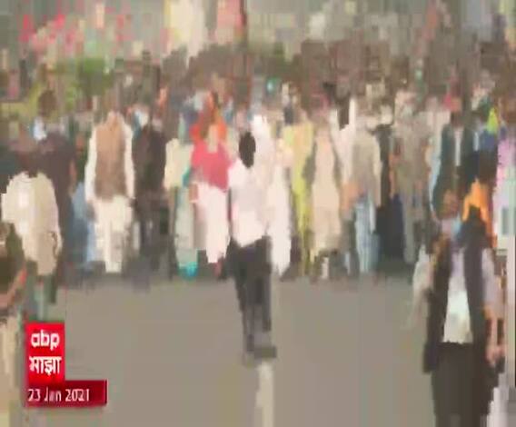 West bangal | नेताजी सुभाषचंद्र बोस यांच्या जयंतीनिमित्त ममता बॅनर्जी यांची पदयात्रा 