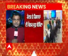 Breaking- ਕੇਂਦਰ ਤੇ ਕਿਸਾਨਾਂ ਵਿਚਾਲੇ ਨਹੀਂ ਬਣੀ ਗੱਲ, ਹੁਣ 8 ਜਨਵਰੀ ਨੂੰ ਮੀਟਿੰਗ