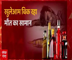 खेत में छिपा रखा था जहरीली शराब का जखीरा, जब पहुंची पुलिस तो... | Bulandshahar Liquor Case