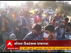કોરોના કાળમાં કચ્છમાં યુવા ભાજપના કાર્યકરોનો તમાશો, બાઈક રેલી યોજી સોશિયલ ડિસ્ટન્સના ઉડાવ્યા ધજાગરા