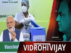 क्या मोदी सरकार बजट 2021 में कोरोना वैक्सीन का टीकाकरण मुफ्त करने जा रही है? | Uncut