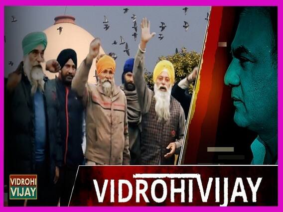 सुप्रीम कोर्ट का कृषि कानून लागू करने पर स्टे, क्या सरकार और किसानों की मदद कर पाएगी कमेटी? | Uncut