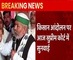 Kisan Andolan: आज महिलाओं के हाथ में होगी कमान, कबड्डी प्रतियोगिता का आयोजन | Farm Laws 