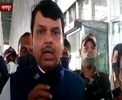 Bhandara Hospital Fire | फायर ऑडीट का झालं नाही याची चौकशी केली पाहिजे : देवेंद्र फडणवीस
