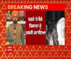 Breaking : Delhi Police ਨੇ ਖਾਲੀ ਕਰਵਾਇਆ ਬੌਰਡਰ,ਧਰਨੇ 'ਤੇ ਬੈਠੇ ਕਿਸਾਨਾਂ ਨੂੰ ਜ਼ਬਰੀ ਹਟਾਇਆ