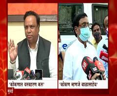 BJP Vs Shivsena | कोकणात शिवसेनेचं 'वस्त्रहरण' करणार; भाजपचा निर्धार, तर शिवसेना म्हणते..