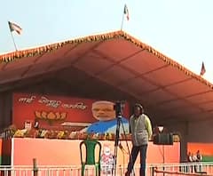 BJP's Jogdaan Mela in Dumurjala Stadium: তুঙ্গে সভা প্রস্তুতি, লাগানো হয়েছে বিরাট LED ওয়াল, ভার্চুয়ালি ভাষণ দেবেন Amit Shah 
