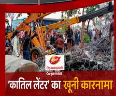 Ghaziabad Rood Collapse: हादसे के जिम्मेदारों पर कब होगी कार्रवाई ? | ABP Ganga 