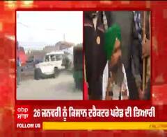 26 January - ਕਿਸਾਨ ਮਜ਼ਦੂਰ ਸੰਘਰਸ਼ ਕਮੇਟੀ ਨੇ ਅਪਣਾਇਆ ਵੱਖਰਾ ਰਾਹ 