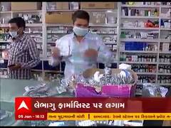  બનાવટી ફાર્માસિસ્ટ પર લગામ કસવા માટે ગુજરાત સ્ટેટ ફાર્મસી કાઉન્સિલે એક મહત્વપૂર્ણ પ્રોજેક્ટ હાથ ધર્યો 