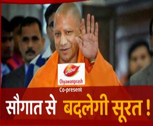 CM Yogi Adityanath की सौगात से फिर लौटेगी कालीन नगरी की रौनक ! | Satte Pe Satta 